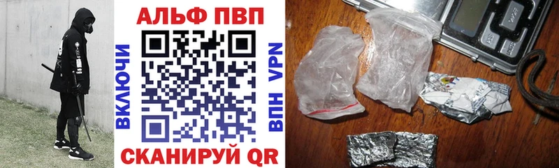 A PVP VHQ  закладка  Лакинск 