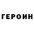 Кетамин VHQ Timur Kasaev
