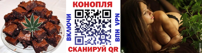 Печенье с ТГК конопля  Лакинск 