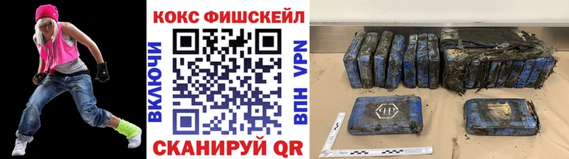 COCAIN Эквадор  купить  цена  Лакинск 