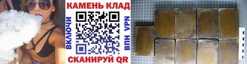 ГАШИШ hashish  цены наркотик  Лакинск 