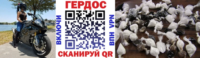 Героин гречка  Лакинск 