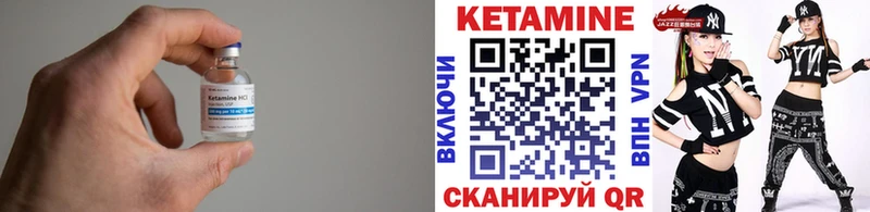 наркота  Лакинск  кракен как зайти  КЕТАМИН ketamine 