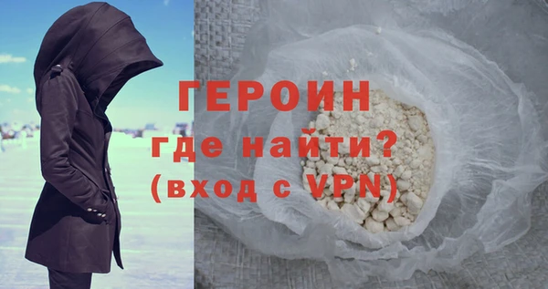 гидра Новокубанск
