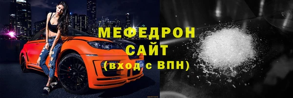 амфетамин Абдулино