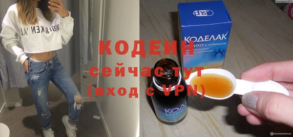 кокаин VHQ Абаза
