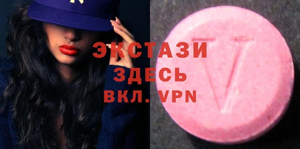 гидра Новокубанск