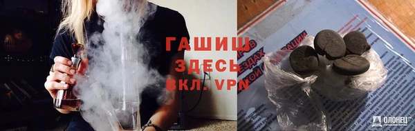 гидра Новокубанск
