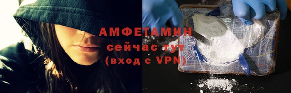 гидра Новокубанск