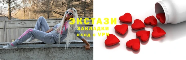 ГАЛЛЮЦИНОГЕННЫЕ ГРИБЫ Абинск