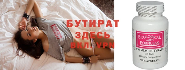 гидра Новокубанск