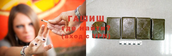 гидра Новокубанск