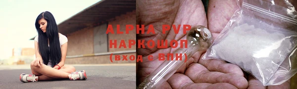 кокаин VHQ Абаза