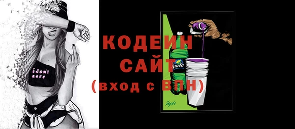 амфетамин Абдулино