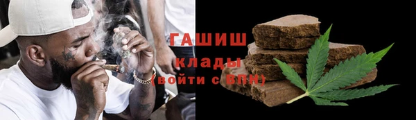 гидра Новокубанск