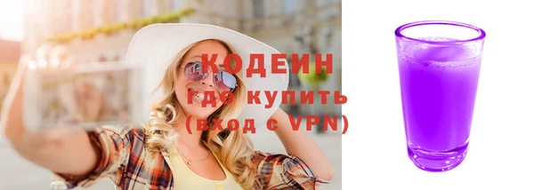 амфетамин Абдулино