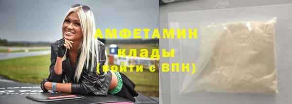 альфа пвп VHQ Алзамай