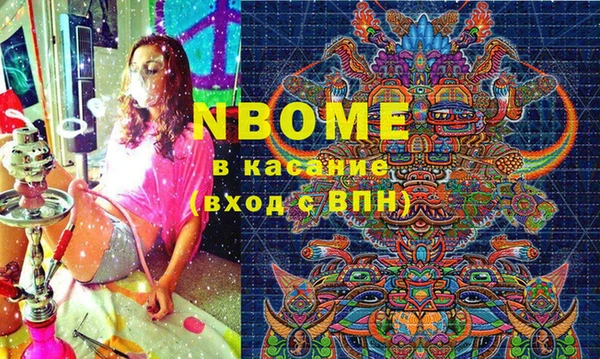 амфетамин Абдулино