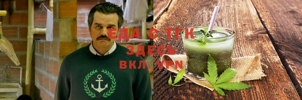гидра Новокубанск