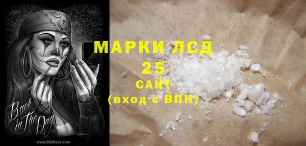 кокаин VHQ Абаза