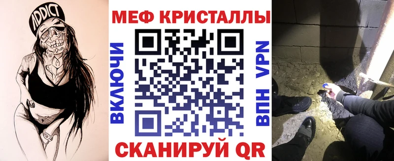 МЯУ-МЯУ VHQ  Лакинск 