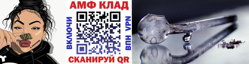 МЕТАМФЕТАМИН мет Лакинск