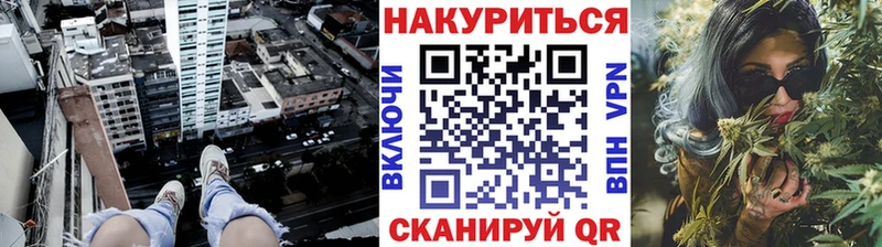 Канабис Amnesia  купить наркотик  Лакинск 